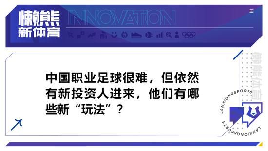 第45分钟，迪马尔科左路小角度低射，被雷米罗没收。